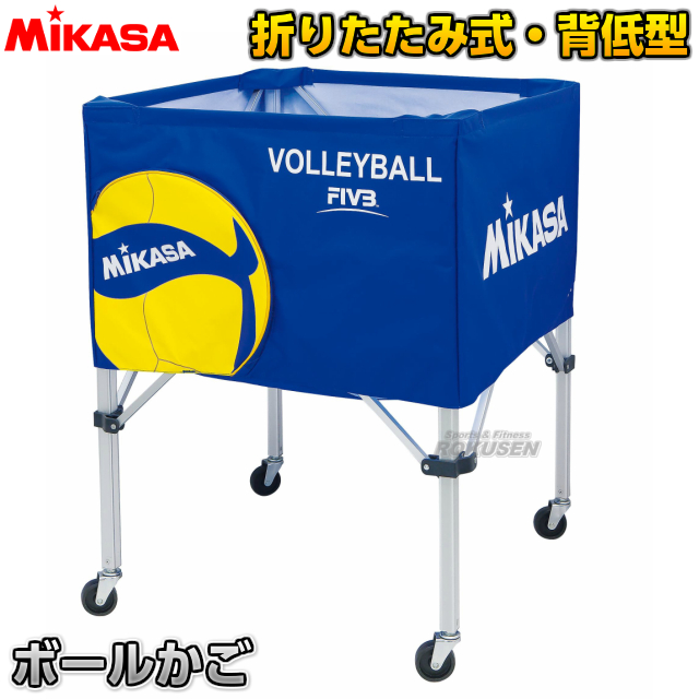 新品同様 ミカサ MIKASA ACBC210R バレーボール 携帯用折り畳み式