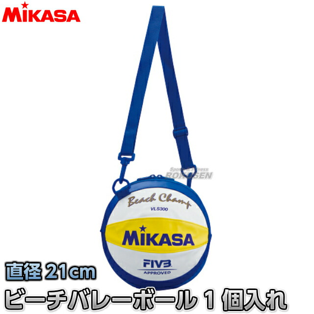 445円 【格安SALEスタート】 ミカサ ボールバッグ メッシュ巾着型 大 MBB2 サッカー バレーボール バスケットボール 445円 【格安SALEスタート】 ミカサ ボールバッグ メッシュ巾着型 大 MBB2 サッカー バレーボール バスケットボール