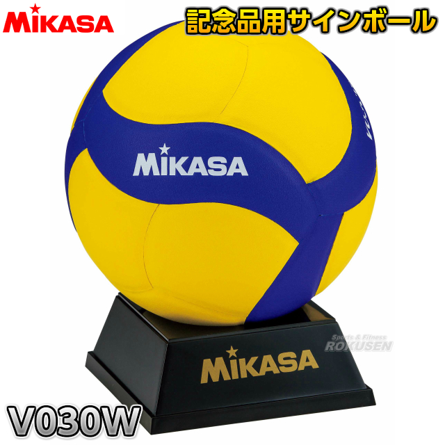 ミカサ Mikasa バレーボール練習球4号 バレー ボール V430w 64 Off
