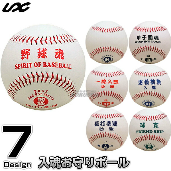 楽天市場】【野球・ソフトボール・ティーボール】ゴールドサイン