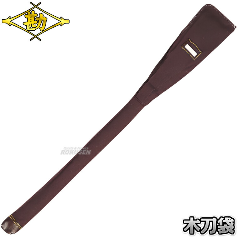 楽天市場】【松勘】杖道 木刀 小刀 白樫 革鍔付き 1尺9寸2分 74-005 長