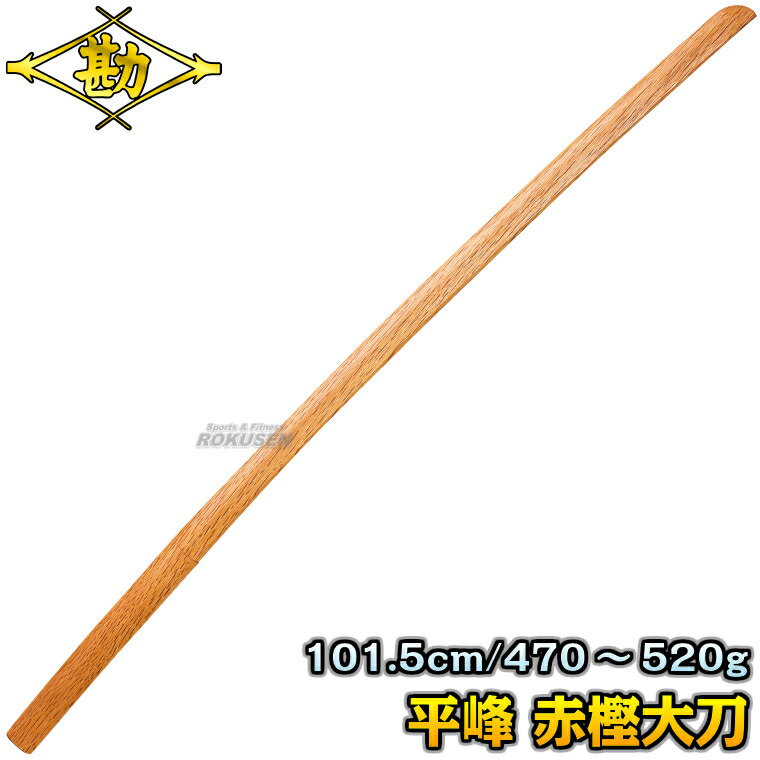 希少 屋久杉 木刀 小刀 木剣 k0816-g1s.jpg