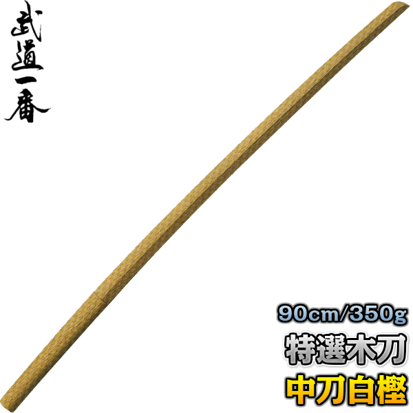 楽天市場】【高柳】木刀 特選木刀（赤樫） 大刀 K0811 長さ：約100cm 