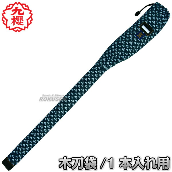 楽天市場】【武藤】剣道防具 甲手単品 刃 YAIBA 5mm刺 紺人工皮革 BY5K