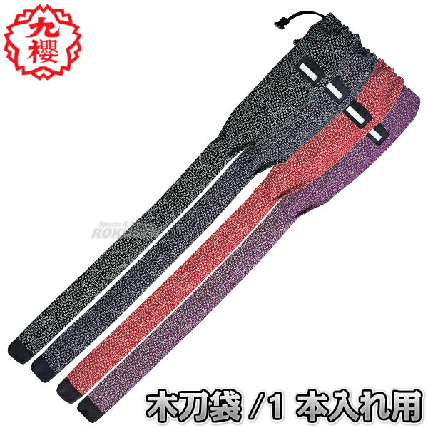 楽天市場】【武藤】剣道防具 甲手単品 刃 YAIBA 5mm刺 紺人工皮革 BY5K