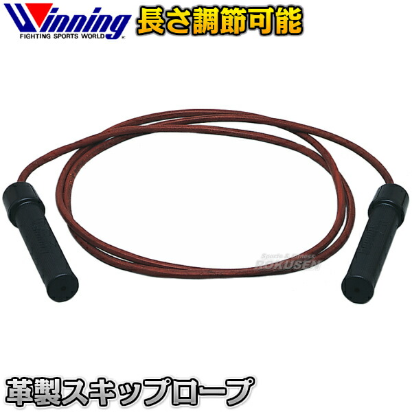 楽天市場】【九櫻・九桜】Battle Rope バトルロープ 50mm径×長さ12m