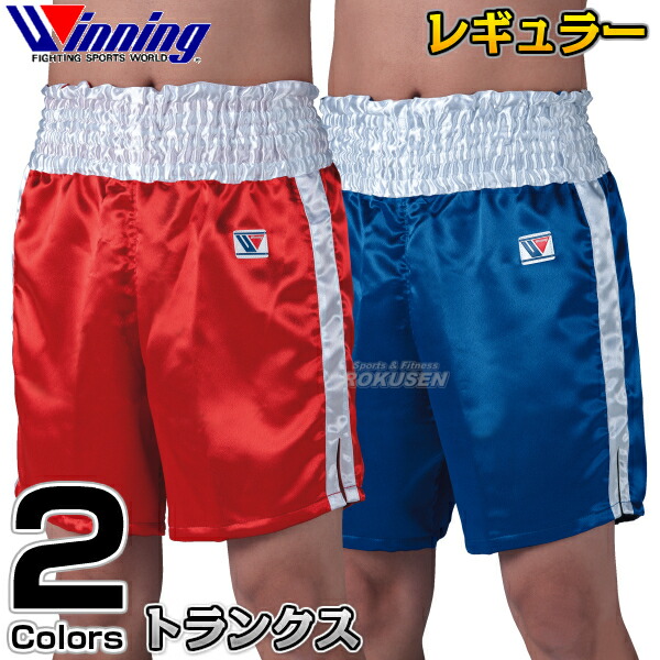MIZUNOミズノ★美品‼︎★廃盤品★サテンボクシングトランクス★ボクシングパンツ MIZUNOミズノ☆未使用品‼︎☆サテンボクシングトランクス