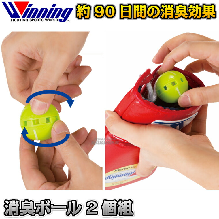 Winning ボクシング 2点セット winning ウイニング ボクシング ヘッドギア L 紫黄 FG-2900