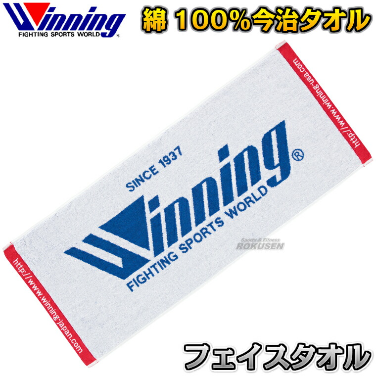 a335 Winning ウィニング バンテージ VL-C 非伸縮タイプ 10組 Amazon | 【Winning/ウイニング】 練習用バンデージ 非伸縮
