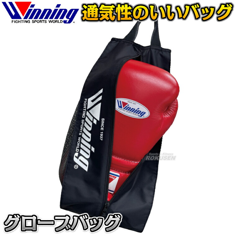 Burnes Style ボクシンググローブ シューズ 収納バッグ付き Burnes Style ボクシンググローブ 黒/白 シューズさセット S