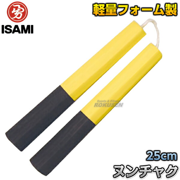 空手・武道演武用八角サイ　釵・筆架叉　2個1組 九櫻・九桜 サイ八角型 RO10 空手 武道 八角釵 筆架叉 | すべて