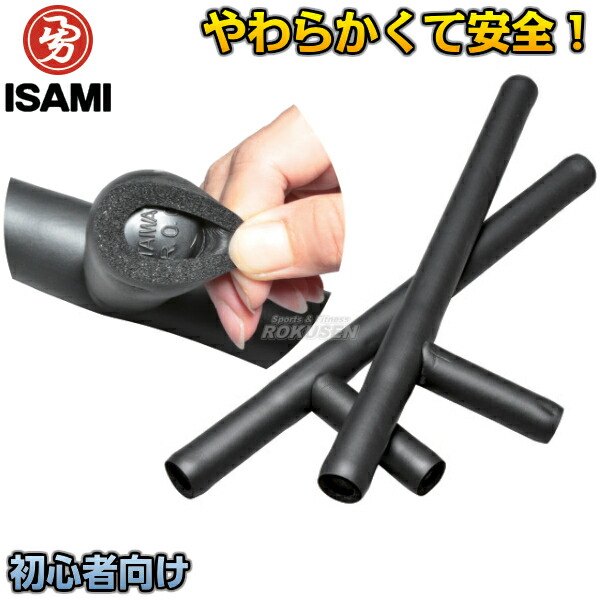 楽天市場】【マーシャルワールド】ハイパートレーニング棒 T-BO10