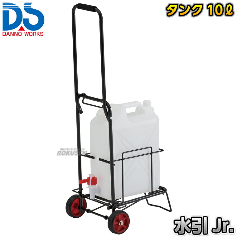 楽天市場】【DANNO・ダンノ】一般競技用ラインカー スーパーライン引き