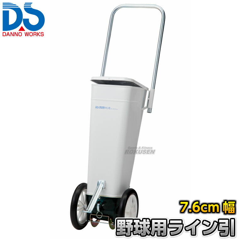 ダンノ/danno 木製ライン引SST ライン引き (D997) 選択 在庫 楽天市場