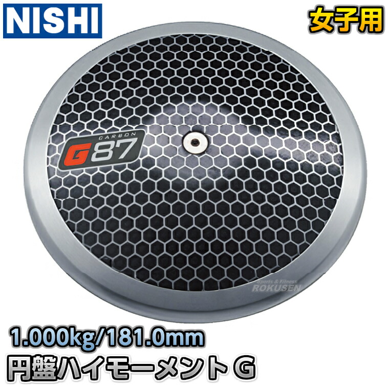 ニシガキ工業株式会社 / 木助 植木鋏ケース 4寸・5寸用