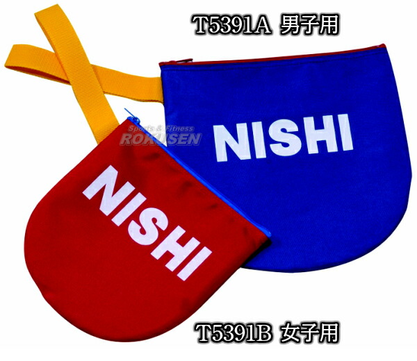 市場 Nishi ニシ 円盤ケース 円盤投げ スポーツ