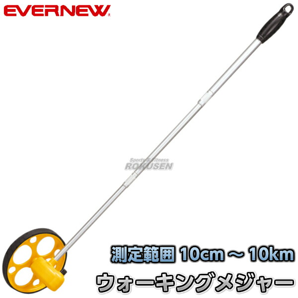 全商品オープニング価格特別価格 Evernew エバニュー ウォーキングメジャー10k Eka110 メジャー カウンター方式 人気絶頂 Sicemingenieros Com