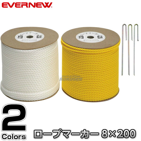 楽天市場】【EVERNEW・エバニュー】ロープマーカー用釘3×137 EKA186