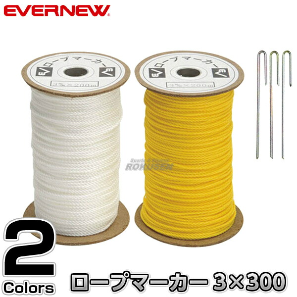 楽天市場】【TOEI LIGHT・トーエイライト】ラインロープ G-1130W