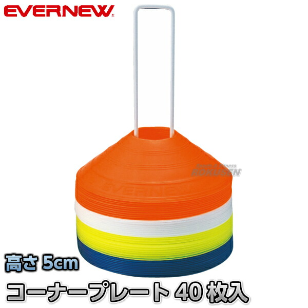 【新品未使用】molten モルテン ゲームベスト ビブス 蛍光イエロー 10枚 molten モルテン ビブス ゲームベスト 10枚セット 番号入り 1-10