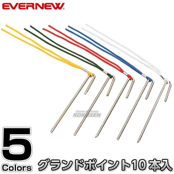 楽天市場】【EVERNEW・エバニュー】カラー大玉150 EKA446 大玉転がし