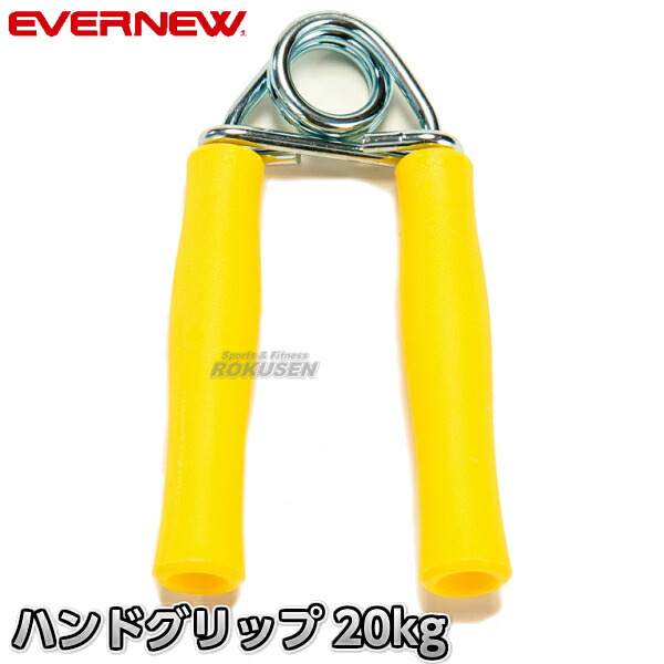 楽天市場】【EVERNEW・エバニュー】ハンドグリップ50 ETA106 握力