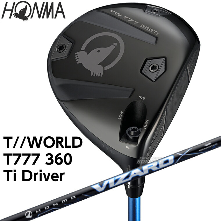 楽天市場】本間ゴルフ T//WORLD ツアーワールド TW777 360 Ti DRIVER