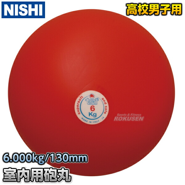 Amazon.co.jp: 砲丸投げ - 投擲競技: スポーツ＆アウトドア