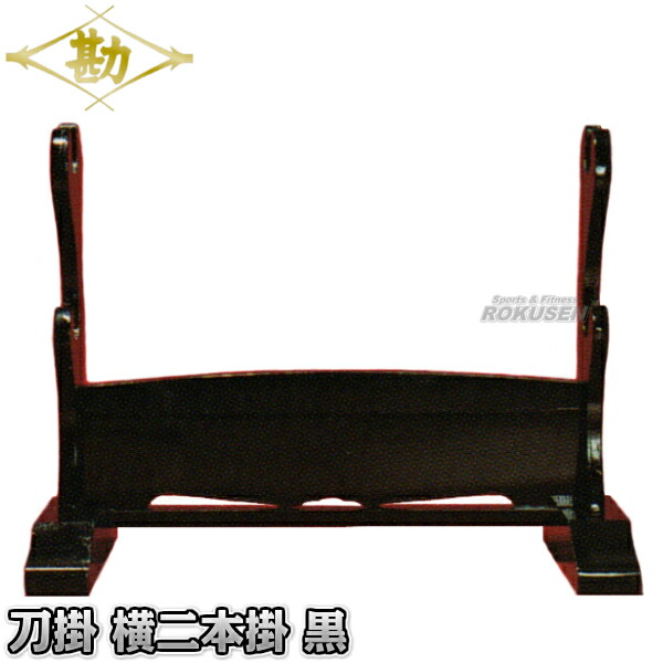 楽天市場】刀掛台 横3本 掛け用 刀掛け台 飾り台 置台 ディスプレイ