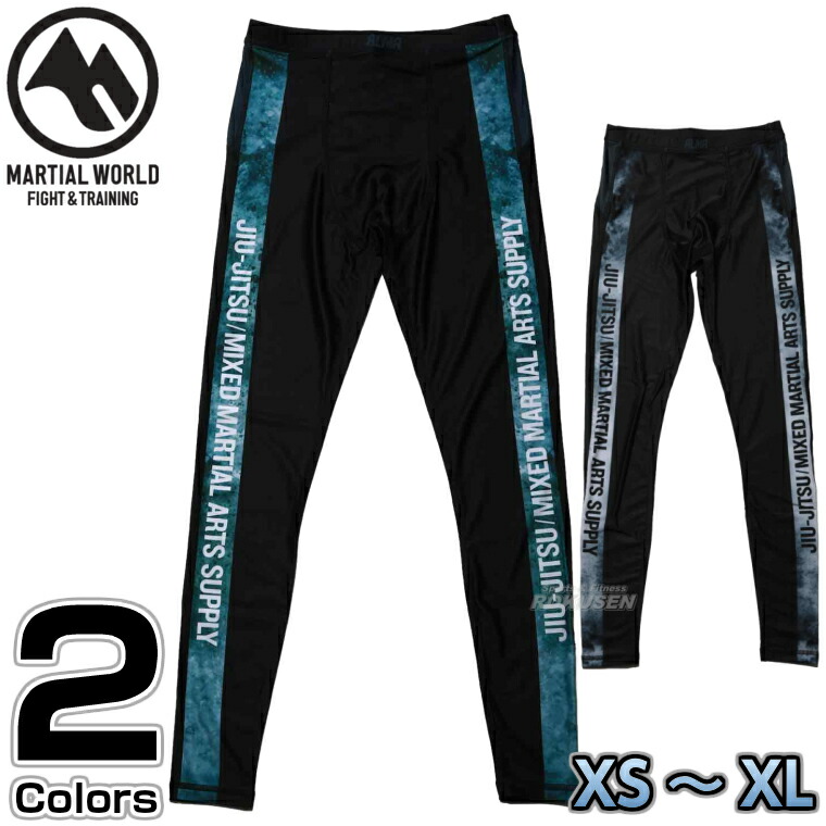 【ALMA・アルマ】ロングスパッツ PROTOCOL XS/S/M/L/XL カーキ/薄墨色 ALLS2グラップリングウェア  アンダーお召しもの 肌付きスパッツ MMA 組み入れる格闘技 ブラジリアン柔術
