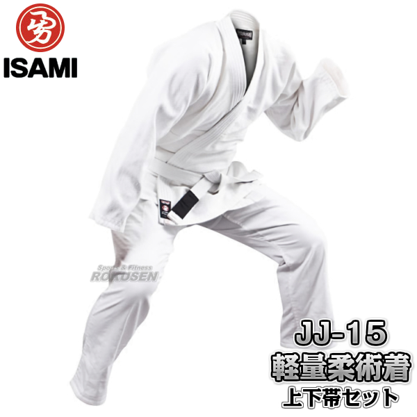 82%OFF!】 イサミ 3D柔術着 A2 紺色 ISAMI 柔術衣 aaramrodrigues.com.br