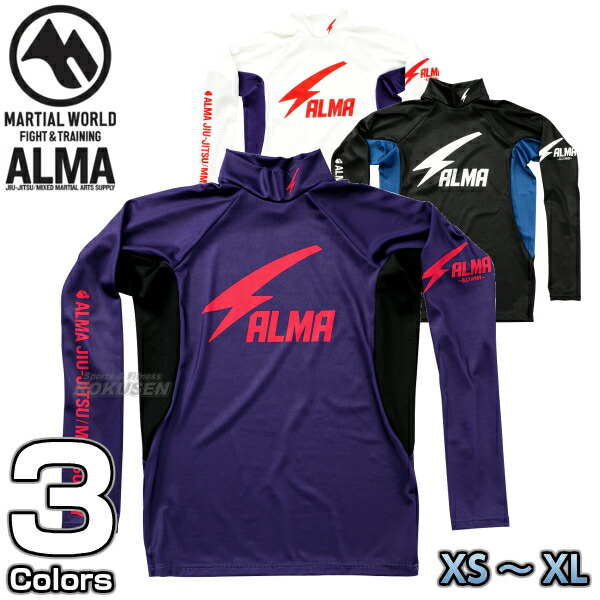 価格 ラッシュガード サンダー ロングラッシュ ハイネック XS S M L XL ホワイト×パープル パープル×ブラック ブルー×ブラック  ALRH1 ロングスリーブラッシュガード 長袖ラッシュガード アンダーウェア MMA 総合格闘技 ブラジリアン柔術 