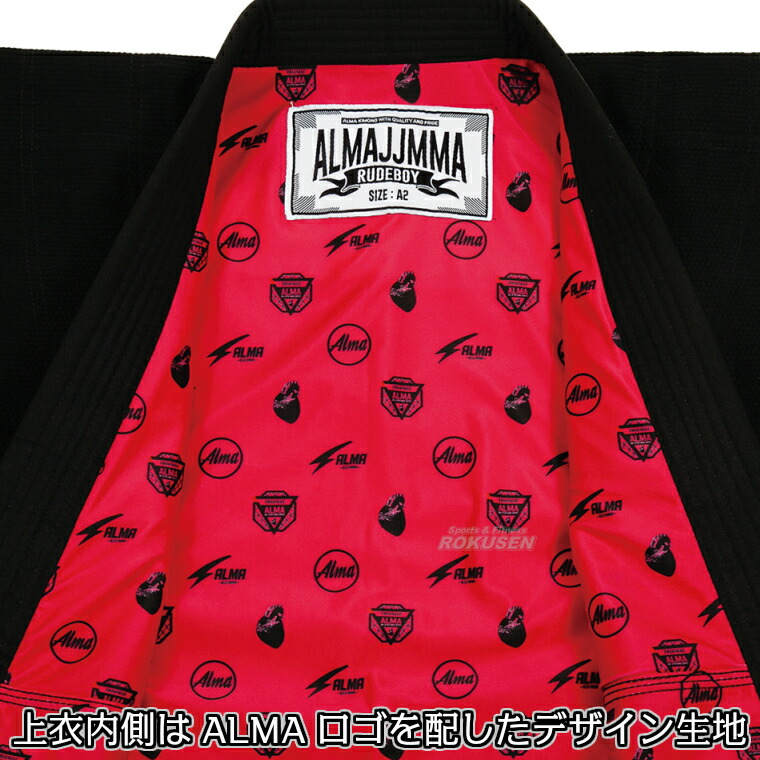 柔術着 RUDEBOY ルードボーイ JU8 マーシャルワールド MARTIAL 上下セット ネイビー ネーム刺繍別注対応 柔術道着 A3号 柔術衣  WORLD ブラック A5号 A4号 ホワイト 格闘技・武術