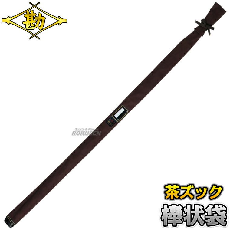 楽天市場】【松勘】杖道 杖 白樫 4尺2寸1分 径8分 74-001 長さ：約