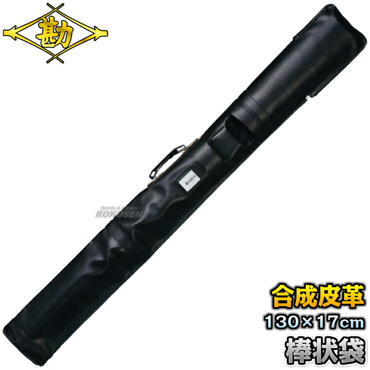 楽天市場】【松勘】杖道 杖 白樫 4尺2寸1分 径8分 74-001 長さ：約