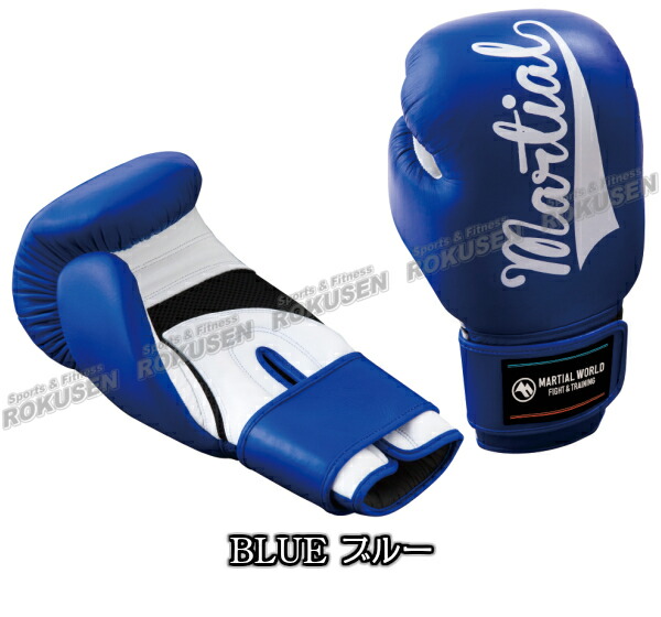 訳ありセール格安 マーシャルワールド ボクシンググローブ セーフティスパーリンググローブ 14オンス 16オンス Bg13 14ozグラブ 16ozグラブ ボクシンググラブ キックボクシング 格闘技 Martial World ろくせん 想像を超えての Www Eventsculptors Com