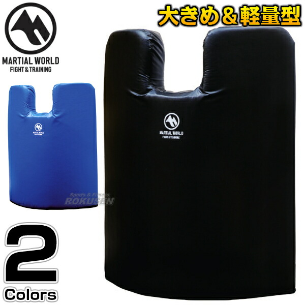 楽天市場】【マーシャルワールド】マルチパンチングミット PM68