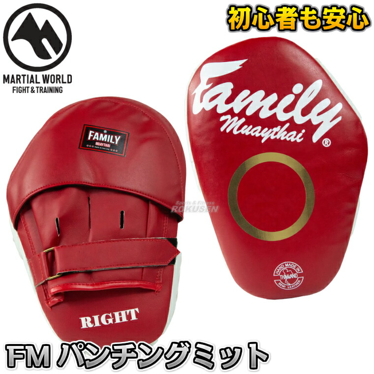 フェアテックス Fairtex キックミット 白黒赤 キックボクシング 楽天市場】【送料無料】【Lサイズ】フェアテックス Fairtex