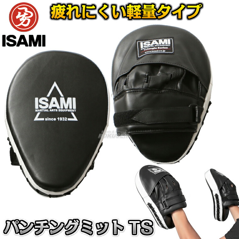 楽天市場】【ISAMI・イサミ】ビッグミット ターポリンミット SS-910（SS910） Lサイズ 弓型キックミット 空手 格闘技 : ろくせん