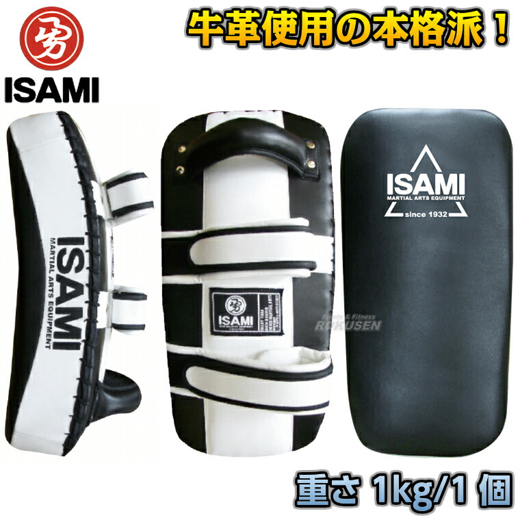 楽天市場】【ISAMI・イサミ】ビッグミット ターポリンミット SS-910（SS910） Mサイズ 弓型キックミット 空手 格闘技 : ろくせん