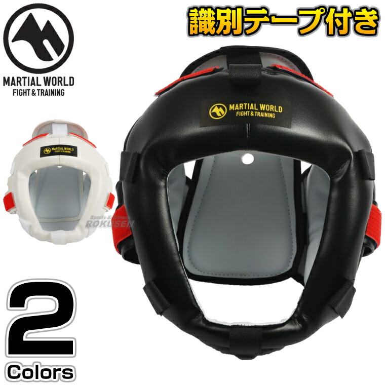 WORLD CHAMP PROFESSIONAL ヘッドギア金網面　S/Mサイズ WORLD CHAMP PROFESSIONAL ヘッドギア金網面 S/Mサイズ 楽天市場