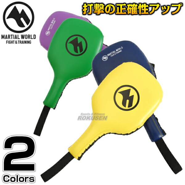 楽天市場】10B【マーシャルワールド】パンチングミット 本革