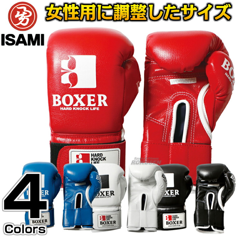 楽天市場】【ISAMI・イサミ】ボクシンググローブ ボクサー
