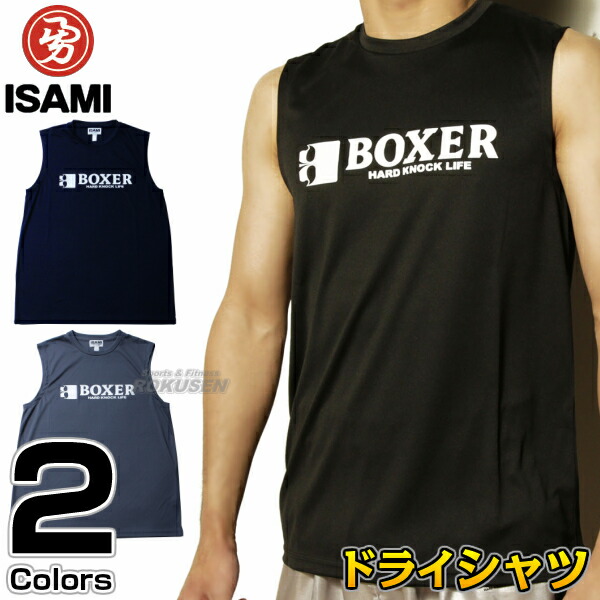 楽天市場】【NISHI ニシ・スポーツ】スローイングベルト