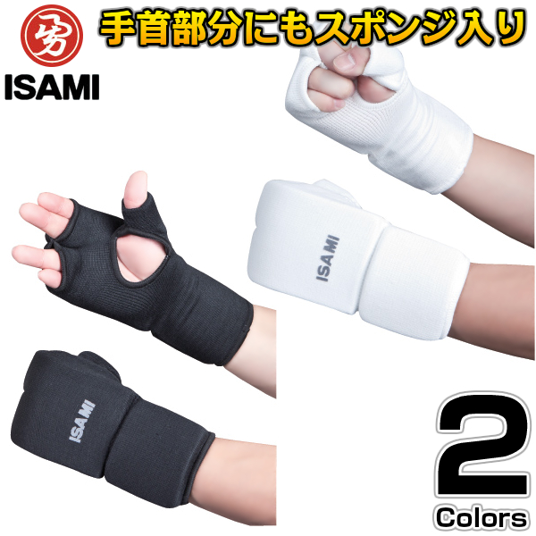 楽天市場】【ISAMI・イサミ】ナックルサポーター フルコン用 L-365（L365） XS/XS/M/L 拳サポーター 空手 格闘技 ナックルパッド  ナックルパット : ろくせん