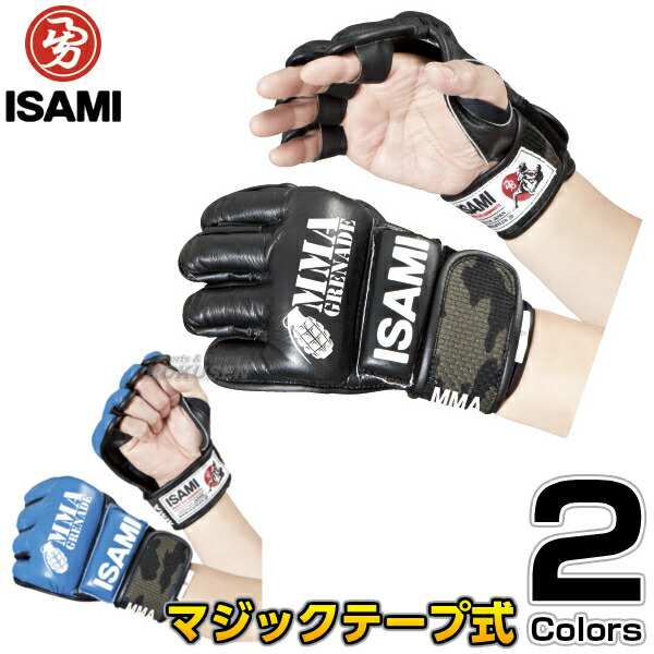 楽天市場 Isami イサミ オープンフィンガーグローブmma Is 002 Is002 S M L Xl Mma 総合格闘技 送料無料 Smtb K Ky ろくせん