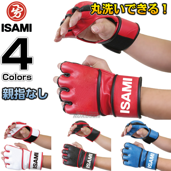 楽天市場】【ISAMI・イサミ】オープンフィンガーグローブ RIZINオープンフィンガーグローブ RZ-001（RZ001） S/M/L MMA  総合格闘技【送料無料】【smtb-k】【ky】 : ろくせん