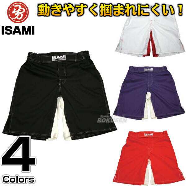 【ISAMI・イサミ】ストレッチバトルパンツ　IB-15（IB15）　格闘技パンツ　格闘技トランクス　総合格闘技　格闘技ショーツ　ファイトパンツ　コンバットショーツ　ブラジリアン柔術