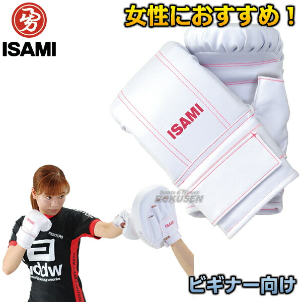 【送料込】新品 イサミ ボクサー パンチングミットフィット　MMA　格闘技 ミット（パンチングミット） | ISAMI(イサミ) |格闘技 武道具