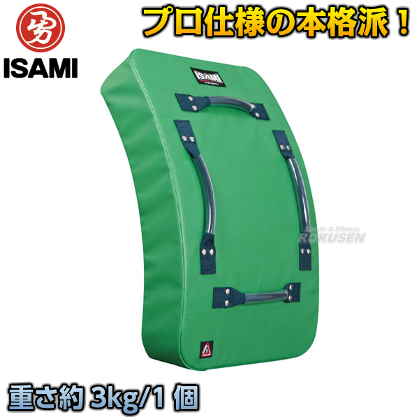 楽天市場】【ISAMI・イサミ】ビッグミット ブラックキックLL SD-750 